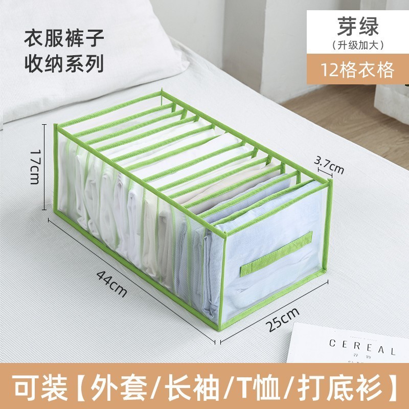 ズボン収納整理タンス衣類層別家庭用分格ボックス整理カゴベランダ衣類引き出し式収納d|undefined