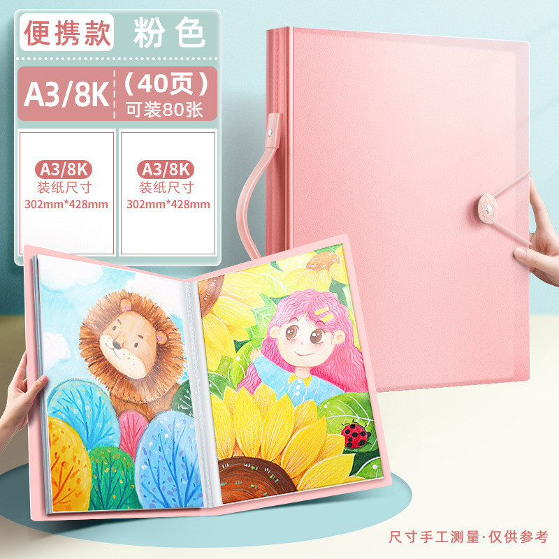 A3 álbum de dibujos para niños 8k carpeta de dibujos ganancias libro de colección de pintura de obras de arte bolsa de papel de dibujo carpeta