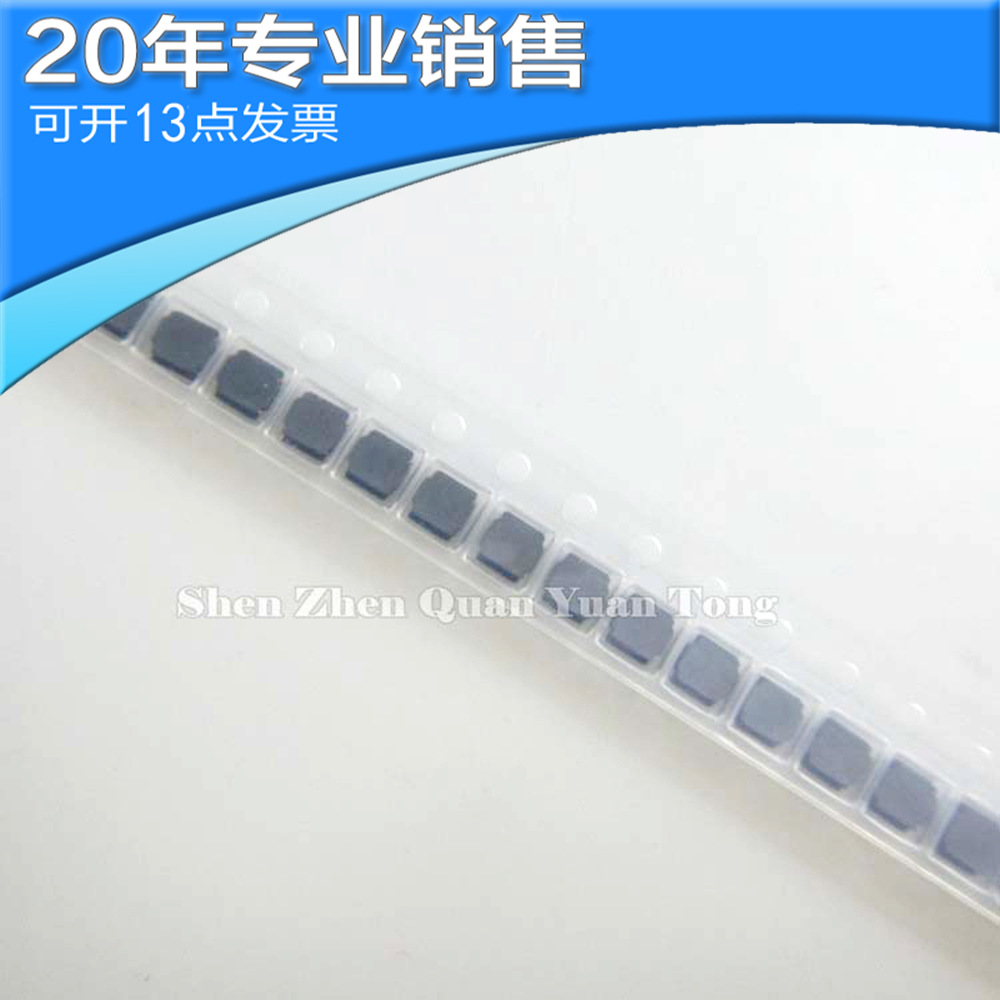 供应LMNR3015T1R0N SMD 贴片电感 功率电感 电感器 可开16点发票