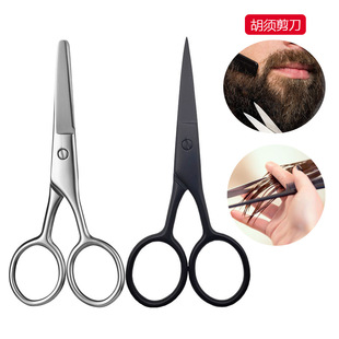 Spot stainless steel beard scissors beauty scissors nose hair scissors makeup eyebrow scissors eyelash beauty beard scissors