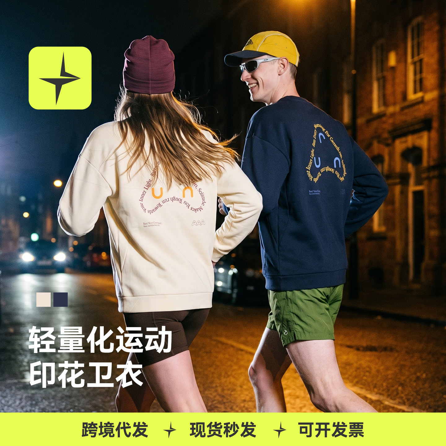 Tai Le Star Sports | Lightweight sports printed sweatshirt, 26th autumn new product, outdoor crew neck sweatshirt, unisex