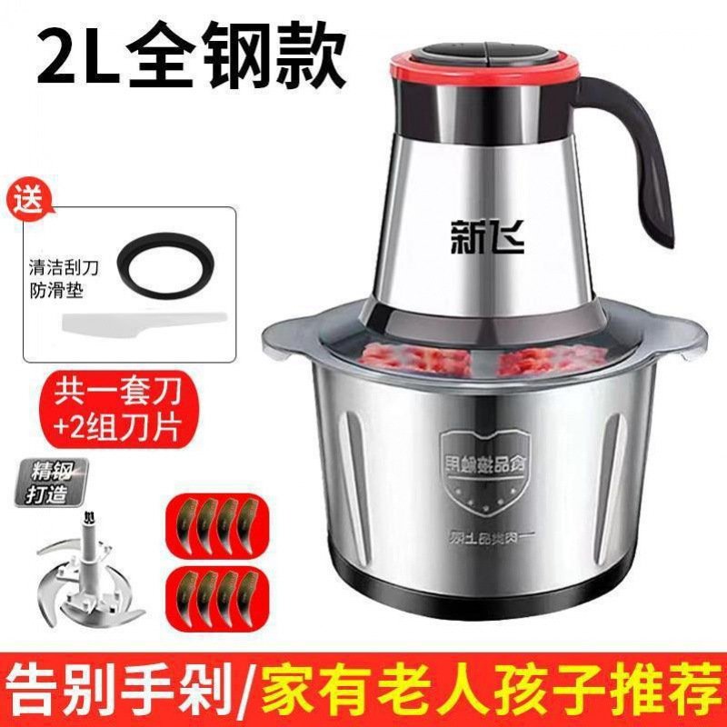 电动绞肉机家用多功能料理机搅拌机搅馅绞馅机蒜蓉泥器辣椒粉碎机|undefined