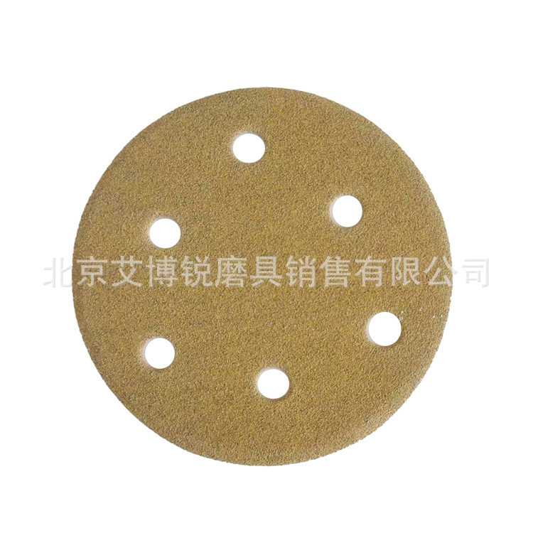 5寸背绒干磨圆砂纸 236U 吸尘砂纸 挂绒砂纸 植绒砂纸 拉绒片