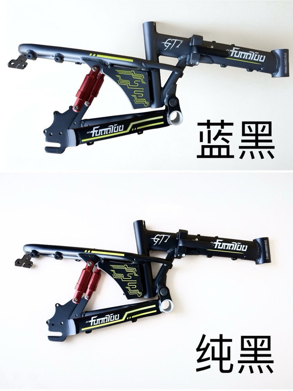 Suitable for Folding Aluminum Alloy Frames for Ride-Sharing Services, 6061 Aviation Aluminum Alloy 14inch Frame, Electric Bicycles Suitable for Folding Aluminum Alloy Frames for Ride-Sharing Services, 6061 Aviation Aluminum Alloy 14inch Frame, Electric Bicycles