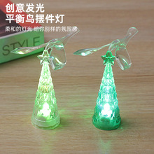 创意平衡鸟装饰灯桌面摆件小众节日生日礼物水晶飞鸟氛围感道具