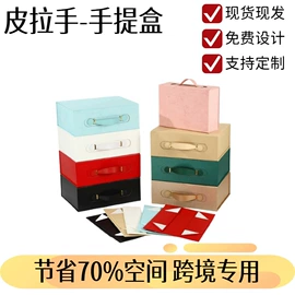 礼品盒;其他礼品包装;伴手礼品包装