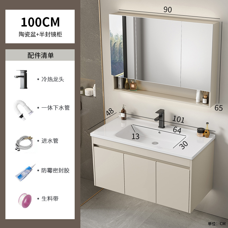 Cabinet de baño de aluminio de aire crema combinado hotel en cerámica lavabo lavabo lavabo de esquina redonda lavabo