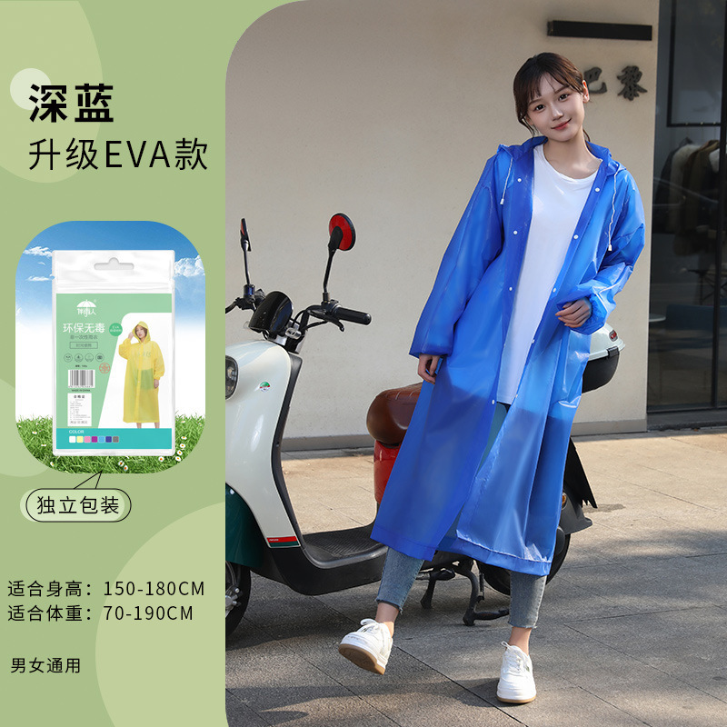 非使い捨てレインコート卸売EVA大人用厚く長くなった屋外ハイキング旅行ポータブルワンピースレインコート|undefined