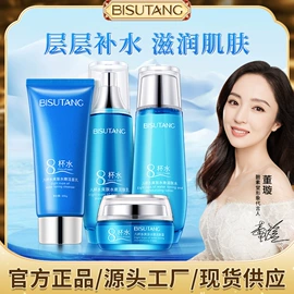 贴片面膜;面部护理套装;洁面产品