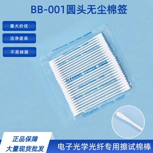 BB-001���^�o�m�޺�ģ���坍��ģ�K�R�^���l�p�^�ް��o�m�����޺�