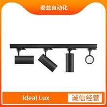 167251 ��ص� ̨�� 223162 �칫������ Ideal Lux