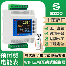 �����ľ�����늱�����WiFi�T�f����ʽ늱��^���^�d�^Ƿ�����o