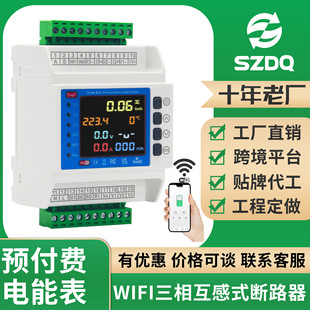 �����ľ�����늱�����WiFi�T�f����ʽ늱��^���^�d�^Ƿ�����o