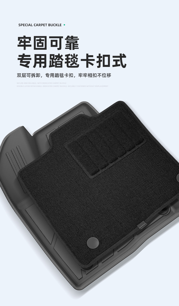 Suitable for 26 Models of Galaxy Star 7 Car Floor Mats, Special Tpe Floor Mats, Trunk Mats, and Seat Back Cushions