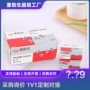 办公镀镍盒装平头按钉