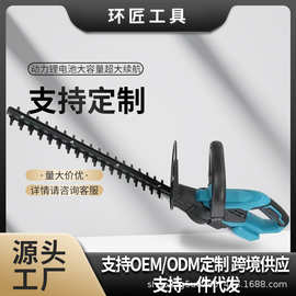 充电式电动绿篱机多功能修剪家用园林修枝采茶机锂电篱笆机