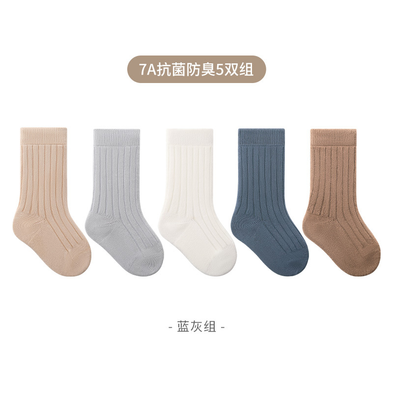 Calcetines infantiles de otoño y invierno de color sólido calcetines de algodón antibacterianos antiodorizantes sin hueso calcetines de marea para niños y niñas calcetines sueltas para bebés