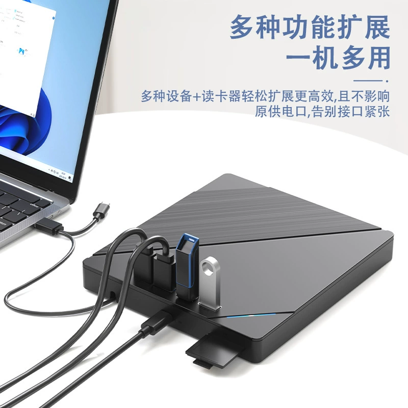 Многофункциональное удлинение Type C+USB3.0 интерфейс Move CD/DVD оптический привод для записи
