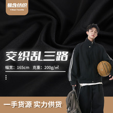 ȫ�콻���y��·ƽ�岼 200g����У�����e�\�ӷ�T���p�沼ᘿ�����