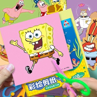 ���d�������T�����ɴ����ֹ�diy�ۼ����b3-6-9�q��ͯ����������
