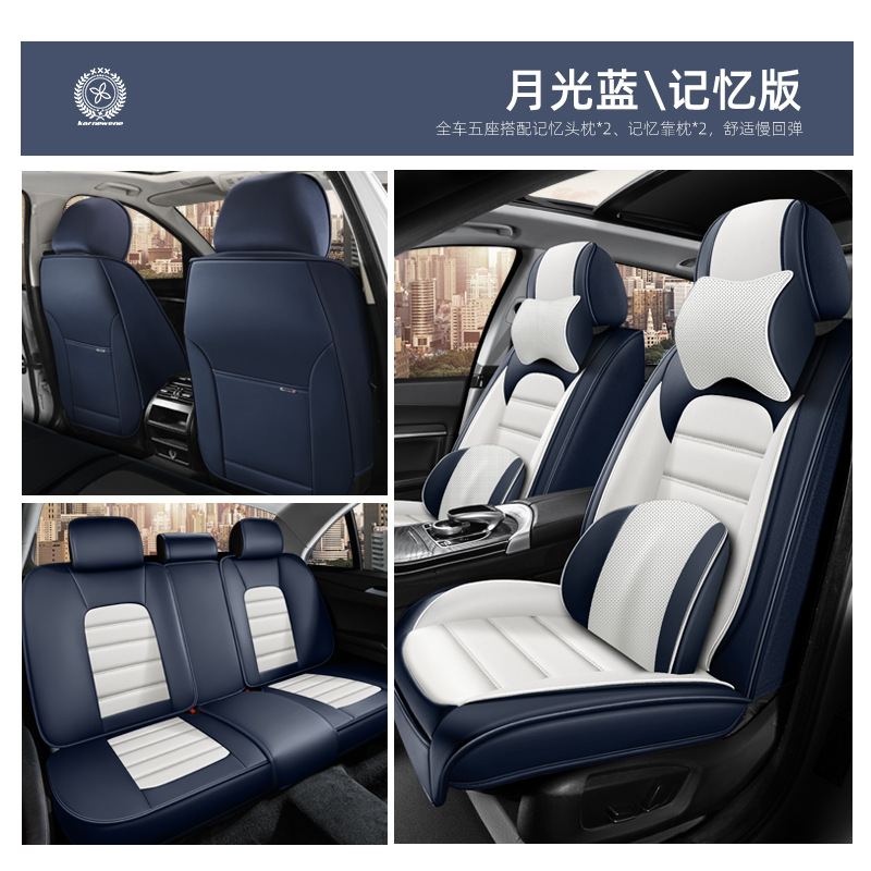 Universal – Seat cushion, seat cover Summer Breathable Nappa - white-blue-five-seat-memory-foam-deluxe