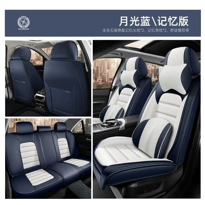 Seat cushion, seat cover for Summer, All-Season Seat Cover - white-and-blue-five-seat-memory-foam-luxury-version