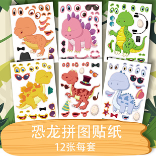 CM2203008��ͯ�����ɐۿ�ͨС�����H�ӻ�������ƴ�DDIYĘ�N�N��