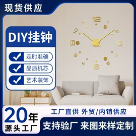 挂钟、壁钟;钟配件