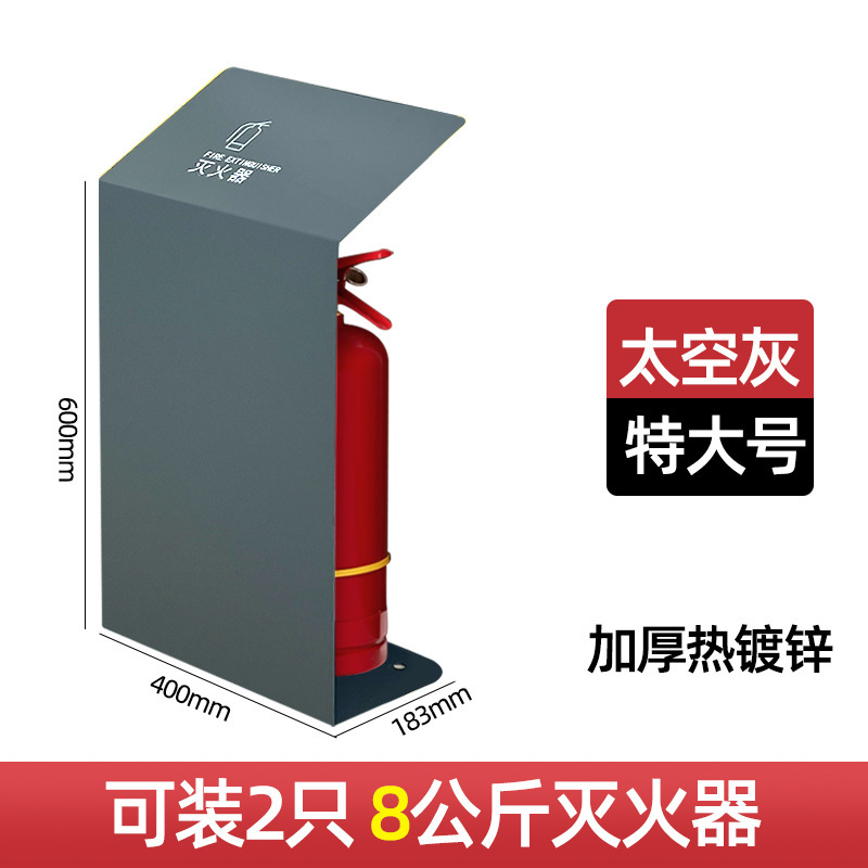 灭火器箱2个装商场专用消防酒店商铺加厚收纳高端装饰遮挡放置箱|undefined
