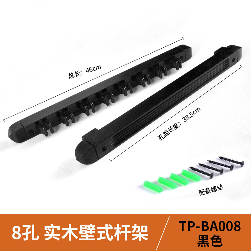 8 -hole black Roman frame (solid wood)