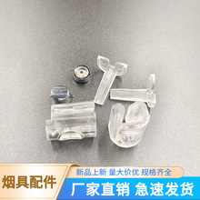 批发烟具配件PCTG侧充支架插销一次性雾化器16.5mm外径侧充支架