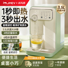 JMEY����ʽ�ˮ�CС��ֱC����һ�w�ˮ������̨ʽ���ˮ�CG3