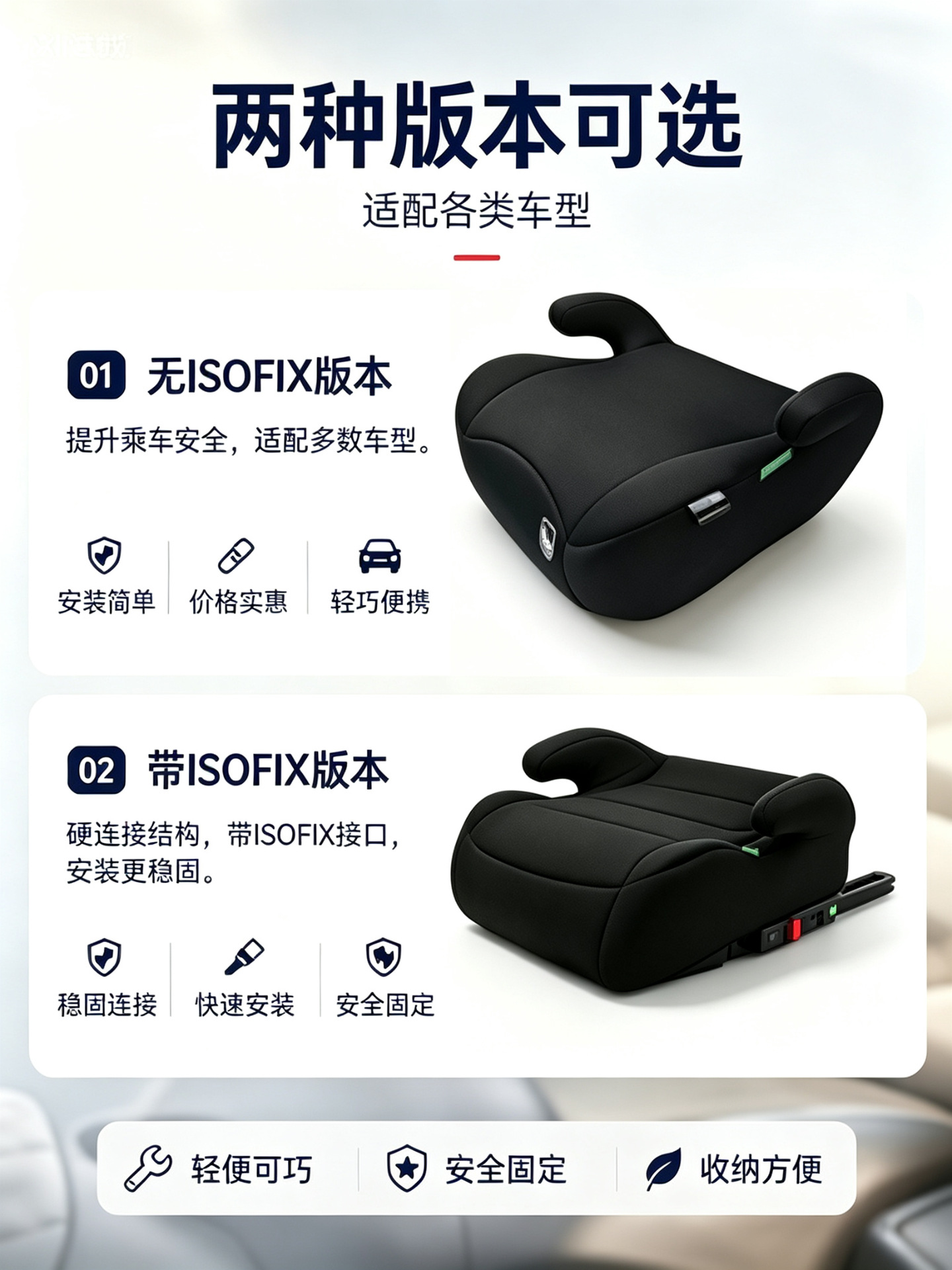 Cross-Border Car Safety Seat with Isofix Interface for 6-12 Years Old Children, Portable and Washable Car Booster Seat