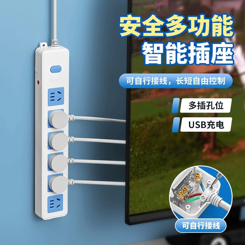 No wire socket official socket 16A engineering multi-hole plug-in board protects industrial plug-in and strip wireless self-wiring