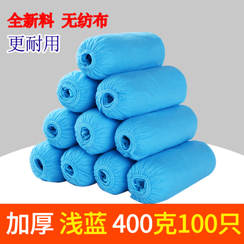 Cubierta de zapatos desechable Cubierta de zapatos no tejida engrosada para estudiantes adultos y niños Cubierta de pies de gluten completo de material nuevo de talla grande