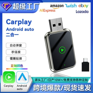 2-si 1-də Simsiz Carplay Modulu, Ağıllı Android Avto Qutusu