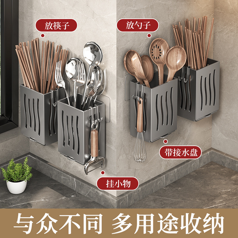 筷子收纳盒壁挂式筷笼厨房筷子笼家用沥水勺子筷子筒筷子篓置物架|undefined