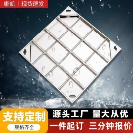 井盖;盖板及沟盖;防护栏