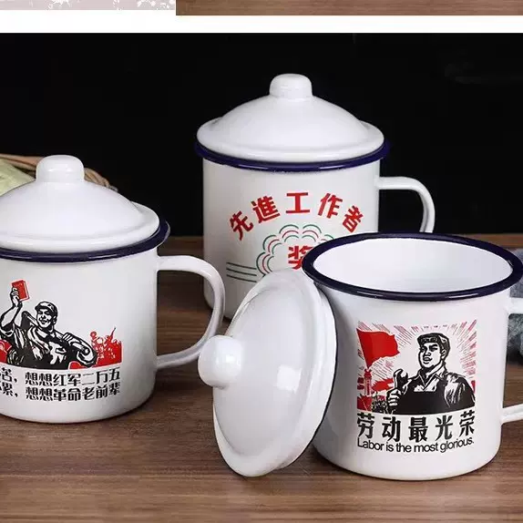厂家批发老式搪瓷缸子语录老式搪瓷杯广告杯怀旧语录马克杯茶杯水