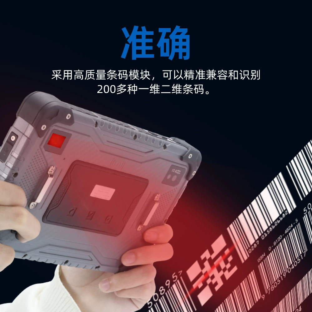 HUGEROCK R70 оснащен процессором MTK Helio P60 и интеллектуальным терминалом сбора данных с поддержкой связи 4G.