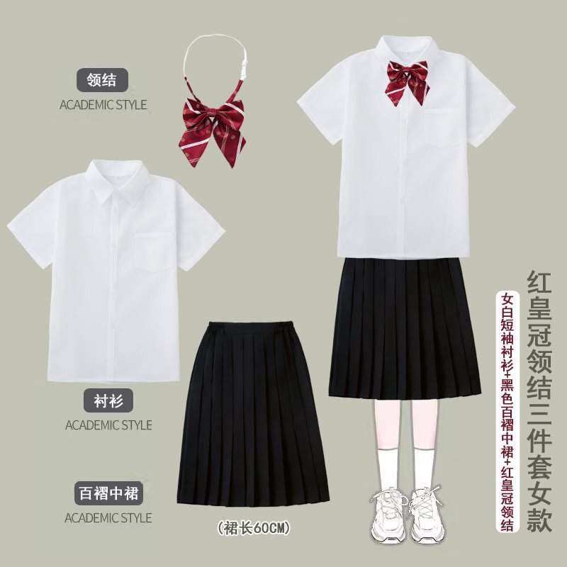 中学生合唱詩朗読公演衣装学院風高校生運動会班服百ひだスカートセット|undefined
