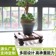 花盆架实木托盘垫加厚可移动底座厚实花盆底座方形木制露天花盆托