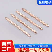 五金加工插头片PIN针防水插头用端子 电子连接器插针航空插针