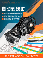 ���˹����Ԅӄ����Q ��|��Ƥ���ܾ��QIWS0822����һ�w�Q��Ƥ�Q