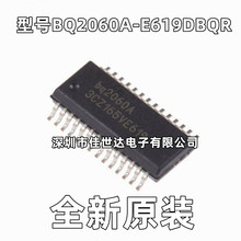 ȫ��ԭ�b BQ2060A-E619DBQR BQ2060A 늳���Դ�����·оƬ �F؛