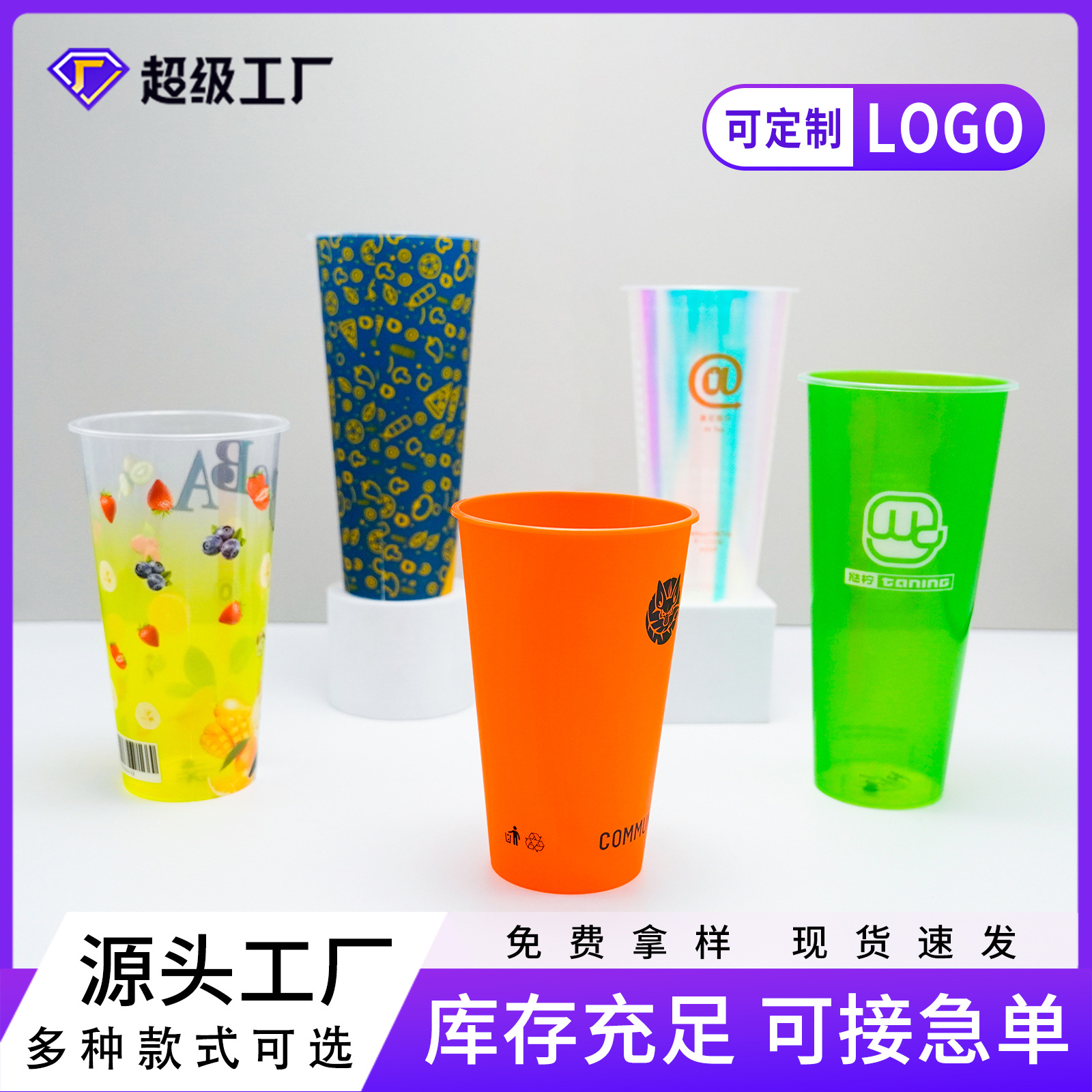 Bebidas de jugo de fruta taza de té de leche botella de coco crudo botella de latte PP desechable con tapa de polvo de hielo bebida fría botella de plástico multiespecificación