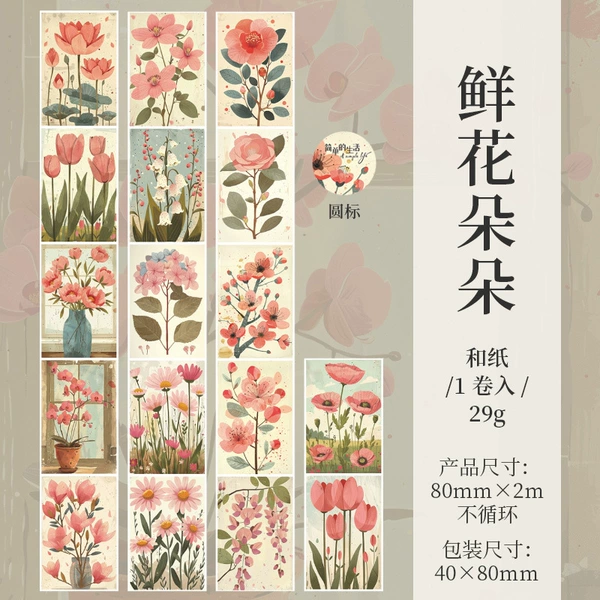 Flowers