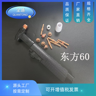 �|��TF60���x���и�^늘O���� �и�� ��� ���x���и�C���