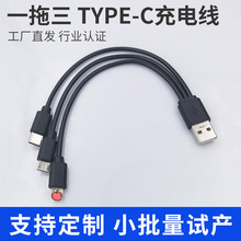 Sltypec늾LһֱԴһusbC