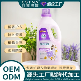 洗衣凝珠;洗衣液;留香珠